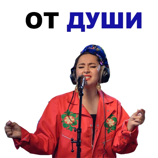 😉 Стикер «Manizha» для Telegram