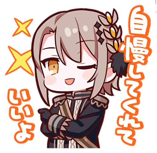 Стикерпак 魔法少女ノ魔女裁判 LINE для Telegram — скачать