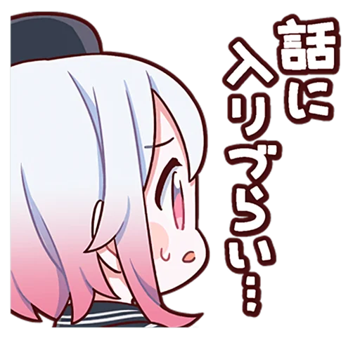 😥 Стикер «魔法少女ノ魔女裁判 LINE» для Telegram