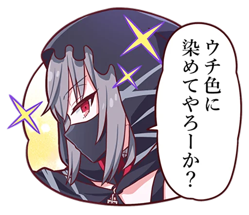 😉 Стикер «魔法少女ノ魔女裁判 LINE» для Telegram