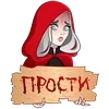🥺 Эмодзи «Мара Агата» для Telegram