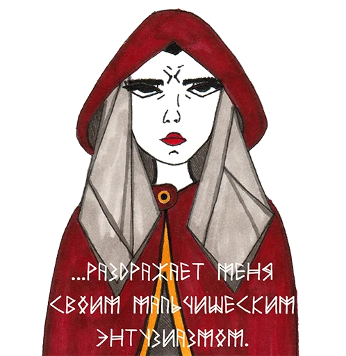 Стикерпак Мара и Морок для Telegram — скачать