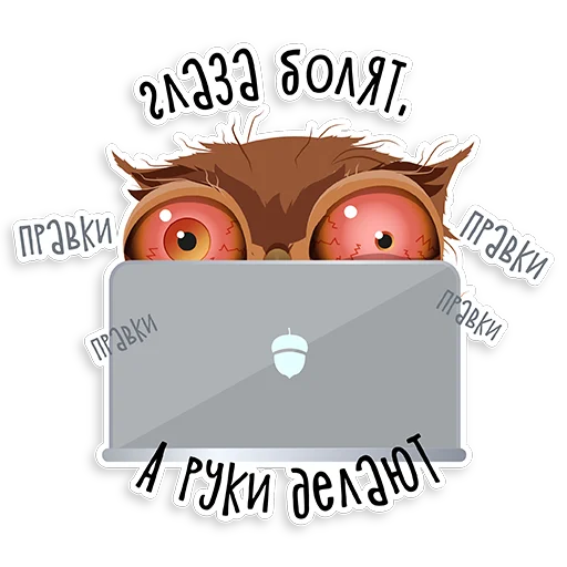 😩 Стикер «Marathon Owl» для Telegram