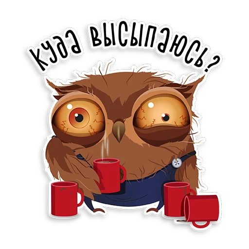 😔 Стикер «Marathon Owl» для Telegram