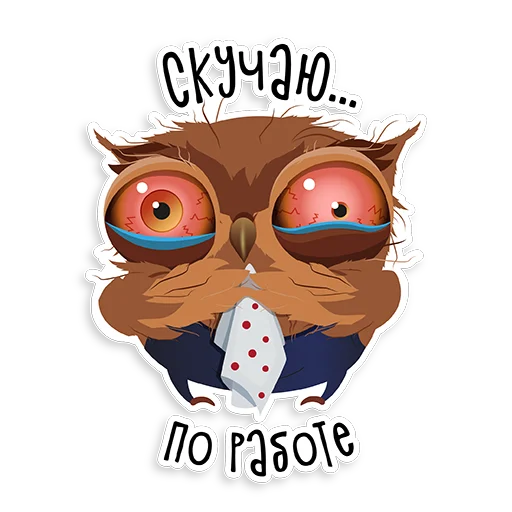 😌 Стикер «Marathon Owl» для Telegram