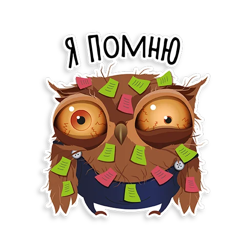 🤔 Стикер «Marathon Owl» для Telegram