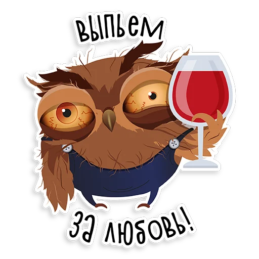 🍷 Стикер «Marathon Owl» для Telegram