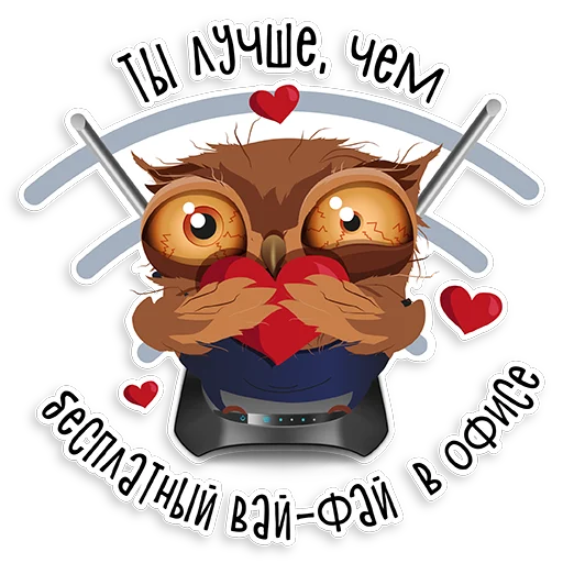 ❤️ Стикер «Marathon Owl» для Telegram