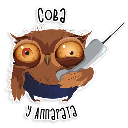 😎 Стикер «Marathon Owl» для Telegram