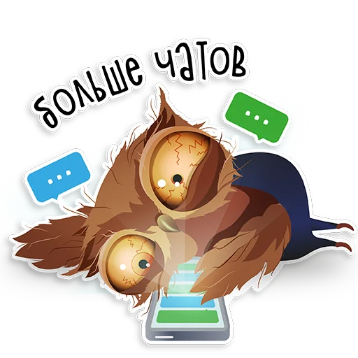 😰 Стикер «Marathon Owl» для Telegram