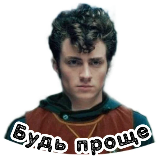 😐 Стикер «Marauders» для Telegram