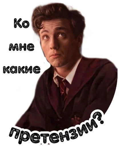 Стикерпак Marauders для Telegram