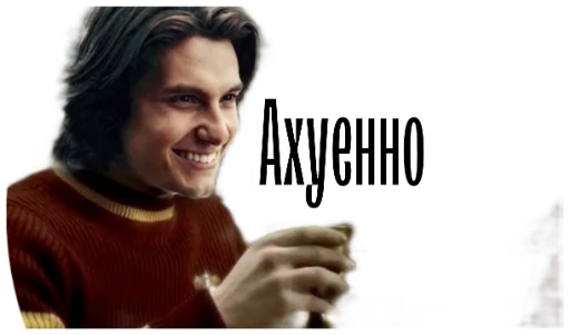 🥃 Стикер «Marauders» для Telegram
