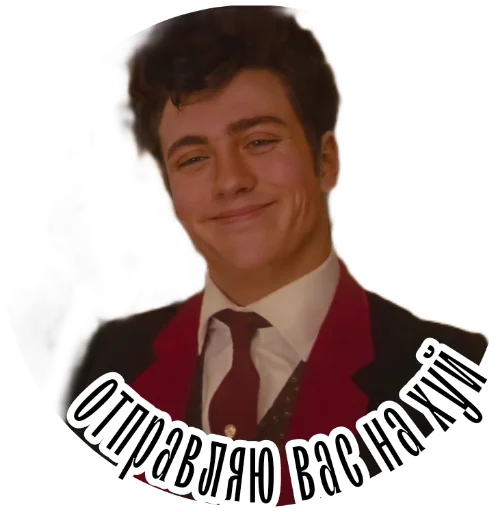 🖕 Стикер «Marauders» для Telegram