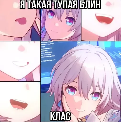 Стикерпак March 7th - Honkai Star Rail для Telegram — скачать