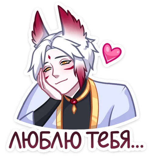 💓 Стикер «Арт - Мари и Хидэ» для Telegram