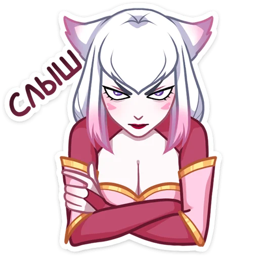 😠 Стикер «Арт - Мари и Хидэ» для Telegram