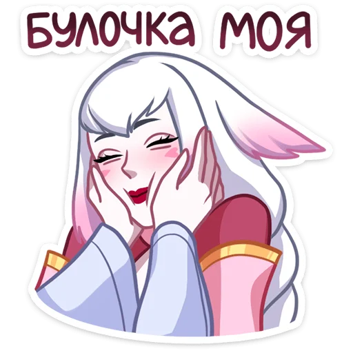 ☺️ Стикер «Арт - Мари и Хидэ» для Telegram