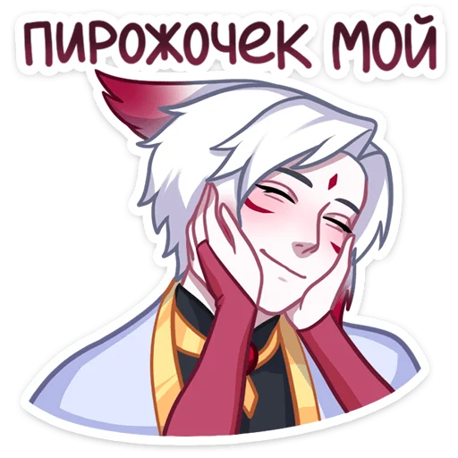 🥺 Стикер «Арт - Мари и Хидэ» для Telegram
