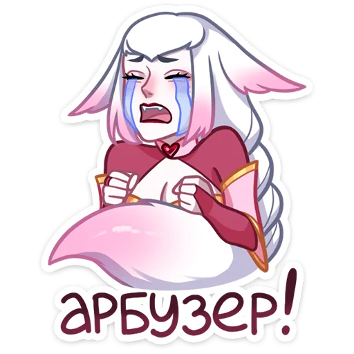 😭 Стикер «Арт - Мари и Хидэ» для Telegram