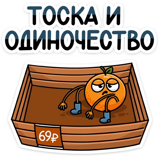 😢 Стикер «Марик парень простой видит праздник — празднует&;» для Telegram