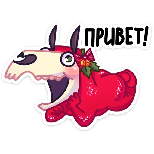 👋 Стикер «Мэри Лу» для Telegram