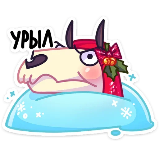 😡 Стикер «Мэри Лу» для Telegram