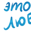 🫶 Эмодзи «нежный лотос» для Telegram