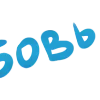 🫶 Эмодзи «нежный лотос» для Telegram