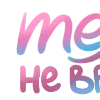 ⚡️ Эмодзи «нежный лотос» для Telegram