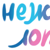 🪷 Эмодзи «нежный лотос» для Telegram