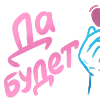 🪄 Эмодзи «нежный лотос» для Telegram