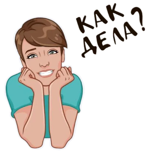 Стикерпак Марина для Telegram — скачать