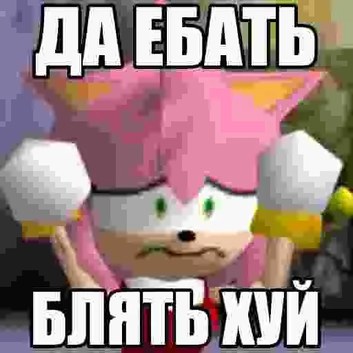 🔞 Стикер «Марио Фан» для Telegram