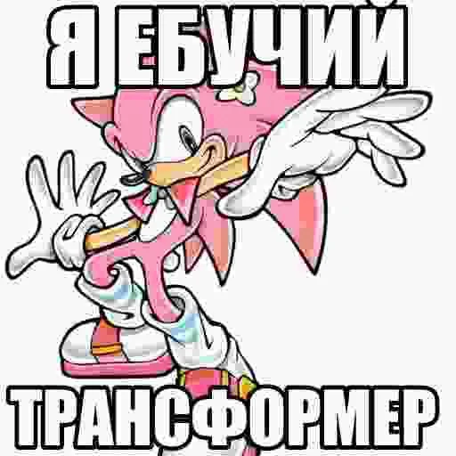 🚗 Стикер «Марио Фан» для Telegram