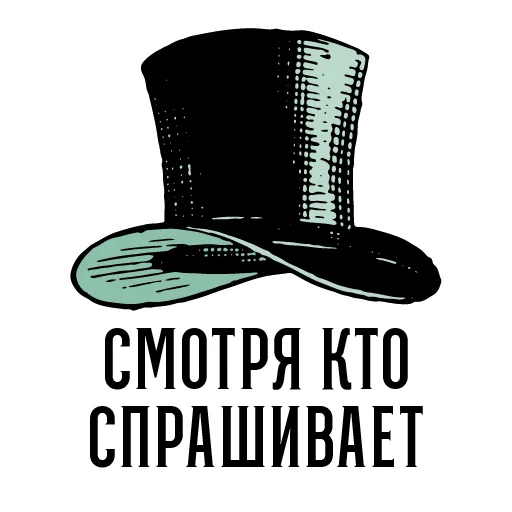 🧐 Стикер «Марк и Эзра 2.0» для Telegram