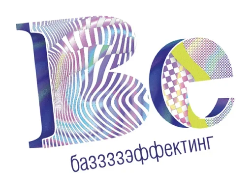 Стикерпак Marketing для Telegram — скачать