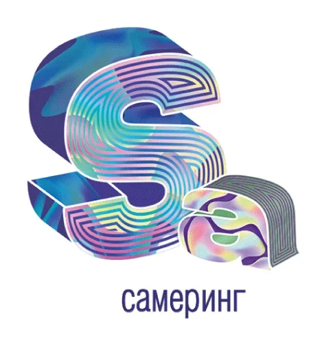 😚 Стикер «Marketing» для Telegram