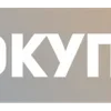 🛍️ Эмодзи «Маркетплейсы» для Telegram