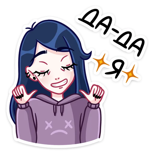 🤩 Стикер «Марла» для Telegram