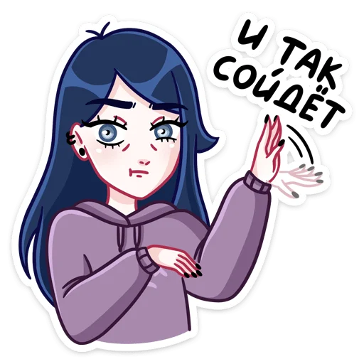 😅 Стикер «Марла» для Telegram