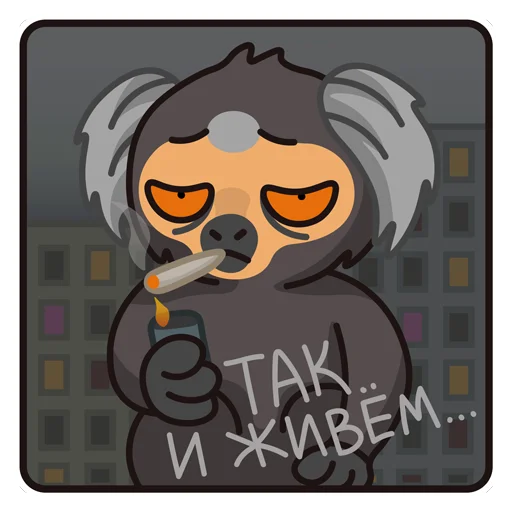 🚬 Стикер «мармозеточка» для Telegram