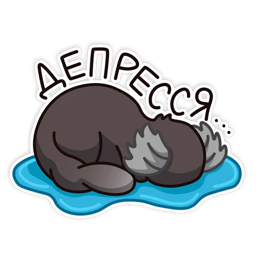😞 Стикер «мармозеточка» для Telegram
