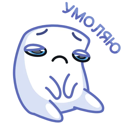 🙏 Стикер «Marshmel» для Telegram