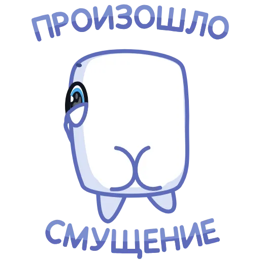 ☺️ Стикер «Marshmel» для Telegram