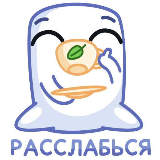 🧘‍♀ Стикер «Marshmel» для Telegram