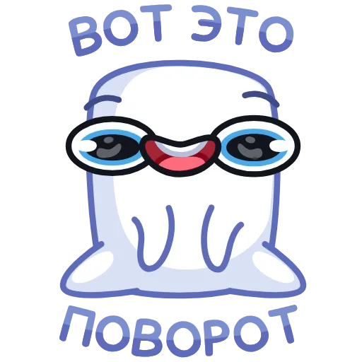 🙃 Стикер «Marshmel» для Telegram