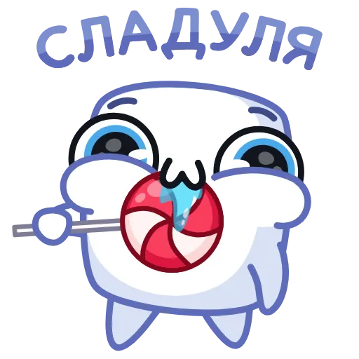🍭 Стикер «Marshmel» для Telegram