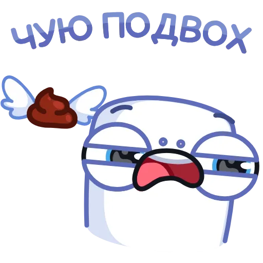 💩 Стикер «Marshmel» для Telegram