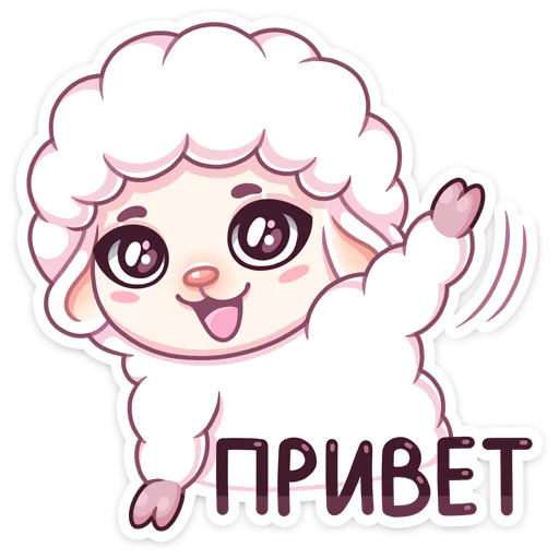 Стикерпак Марта для Telegram — скачать